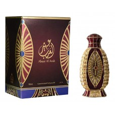 Afnan Abeer Al Arab