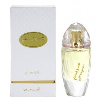 Al Haramain Perfumes Maryam