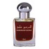 Al Haramain Perfumes Salma фото духи