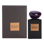 Armani Prive Cuir Amethyste
