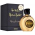 M. Micallef Mon Parfum Gold Special Edition фото духи