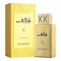 Swiss Arabian Shaghaf Oud