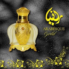 Arabesque Perfumes Gold